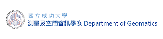 成大測量系