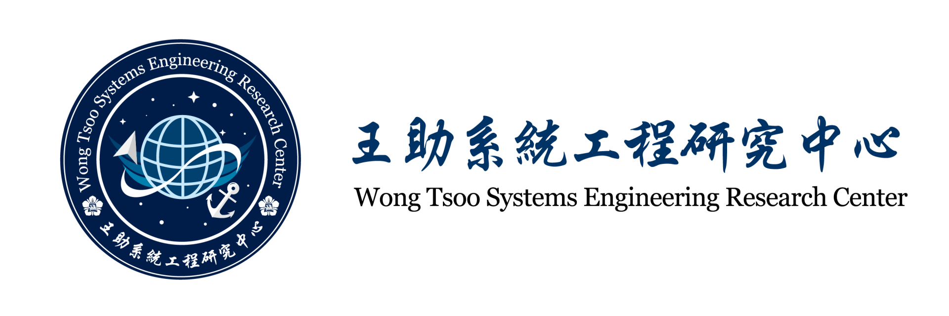 協辦單位 Logo 1